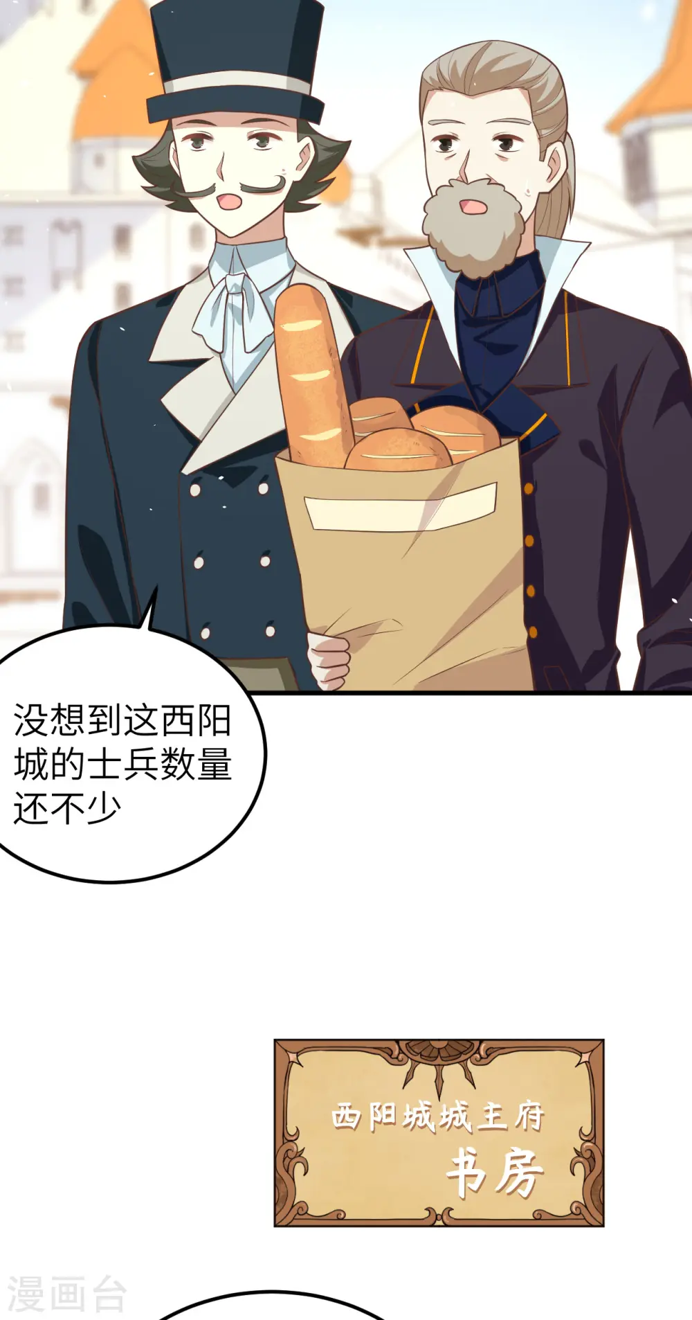 第187话3