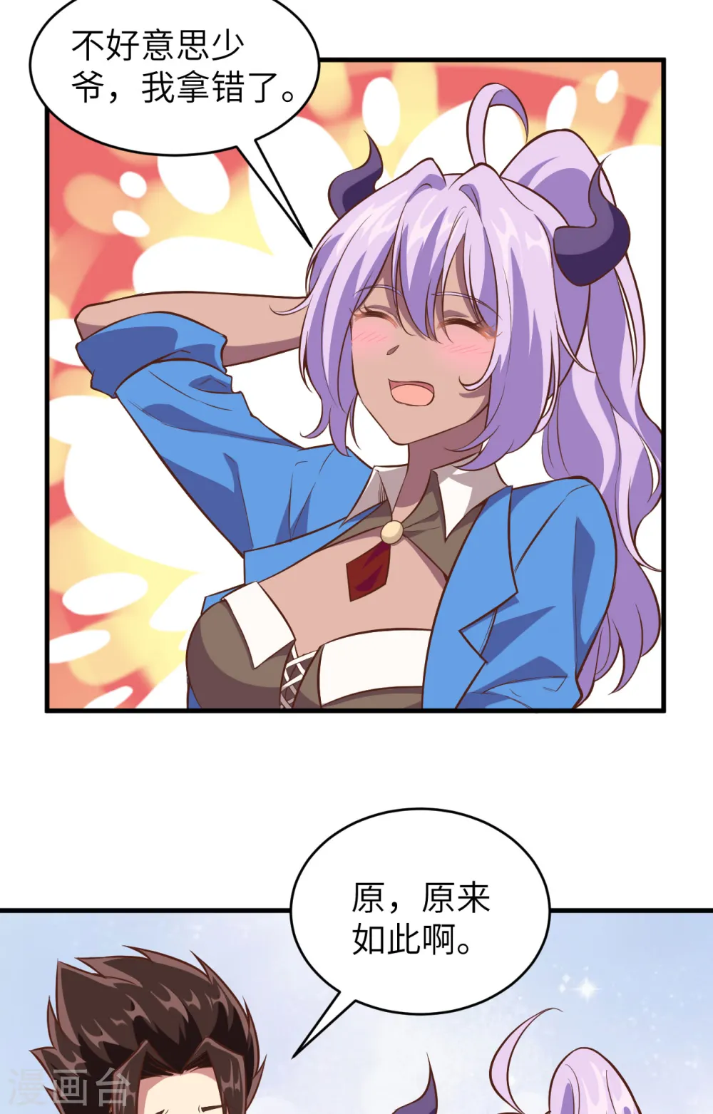 第306话14