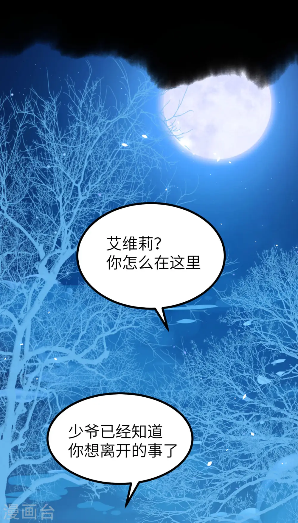 第147话1