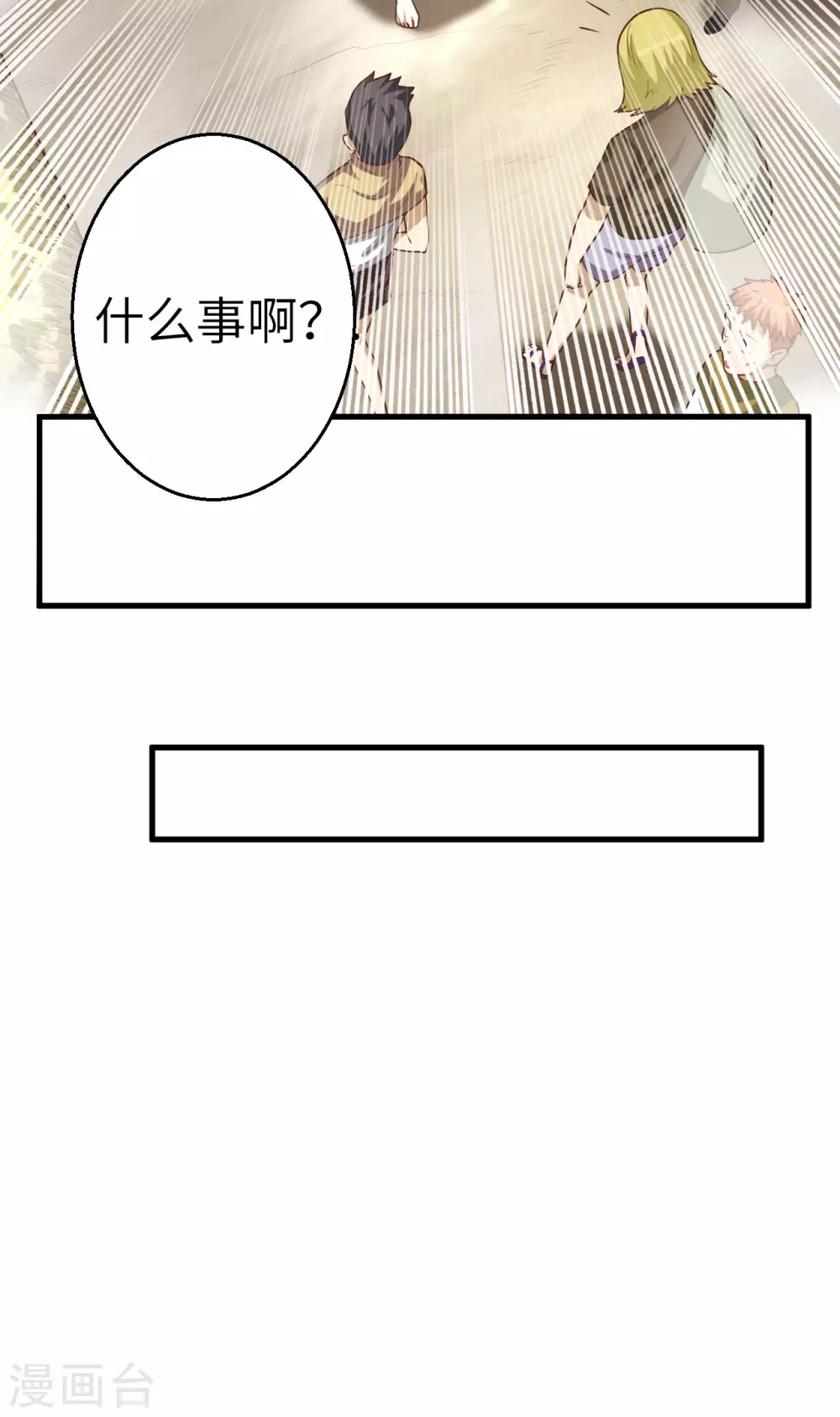 第3话65