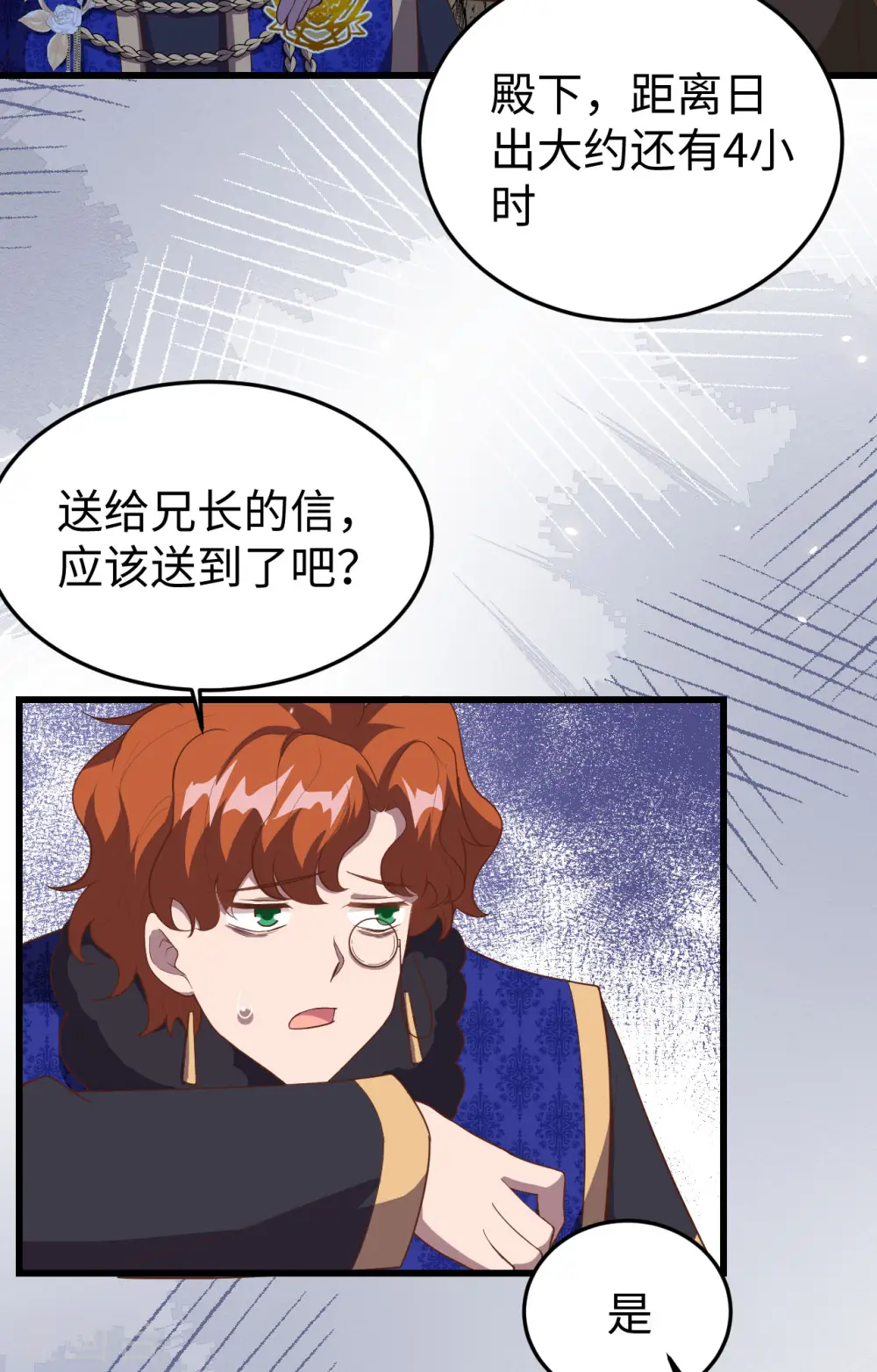 第405话32