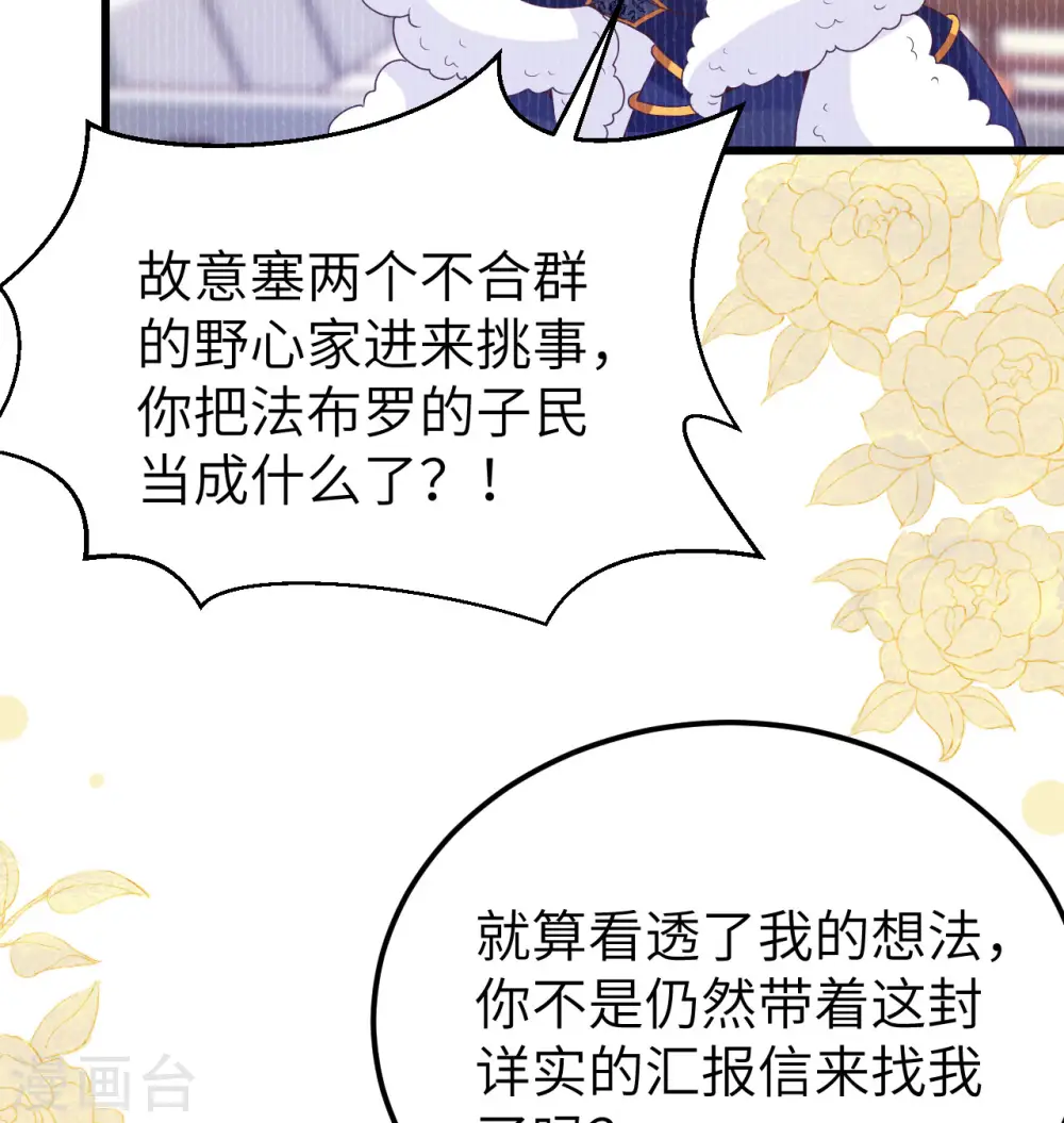 第452话47