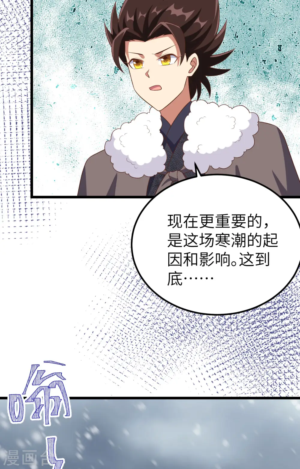 第376话26