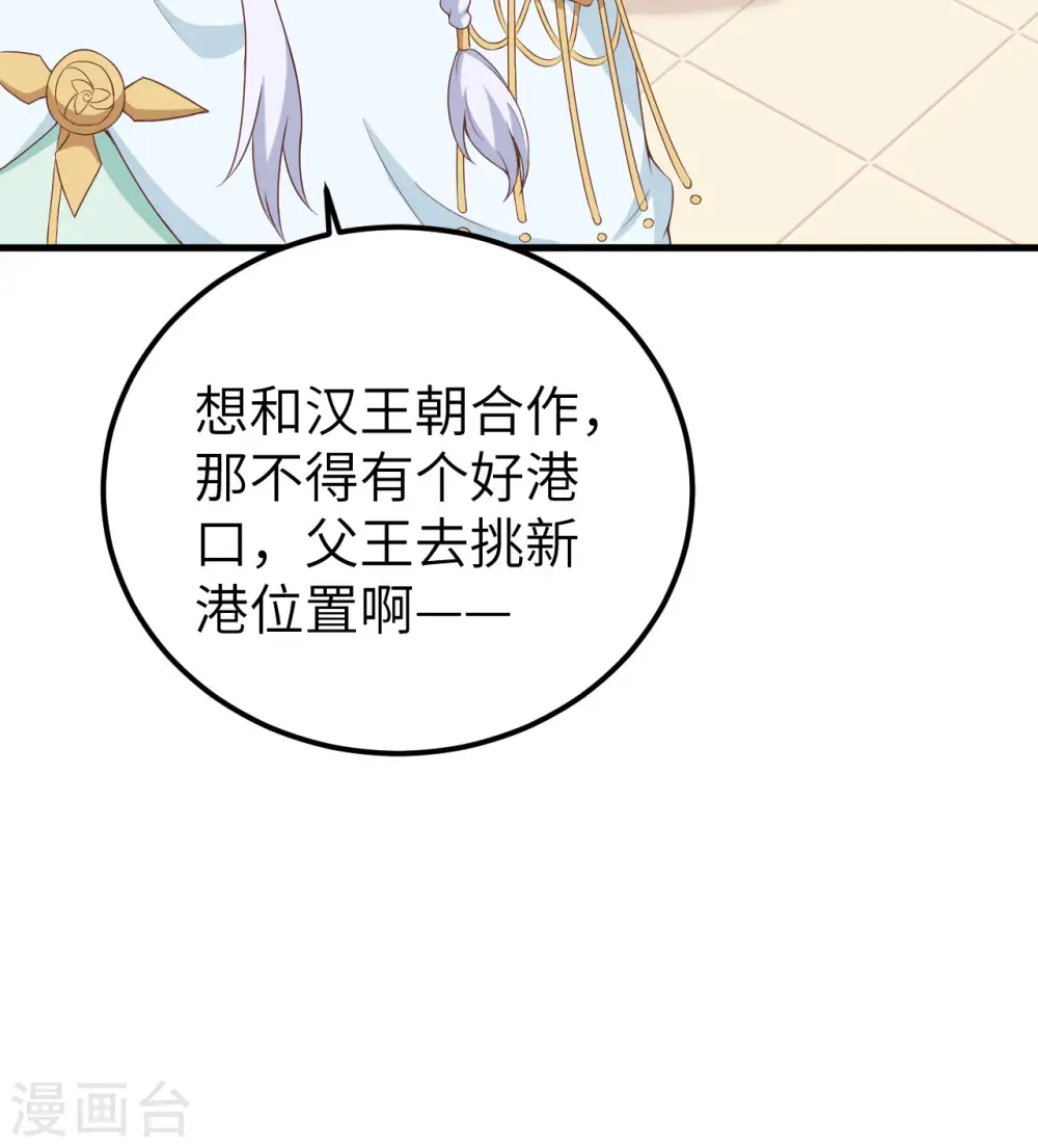第375话58