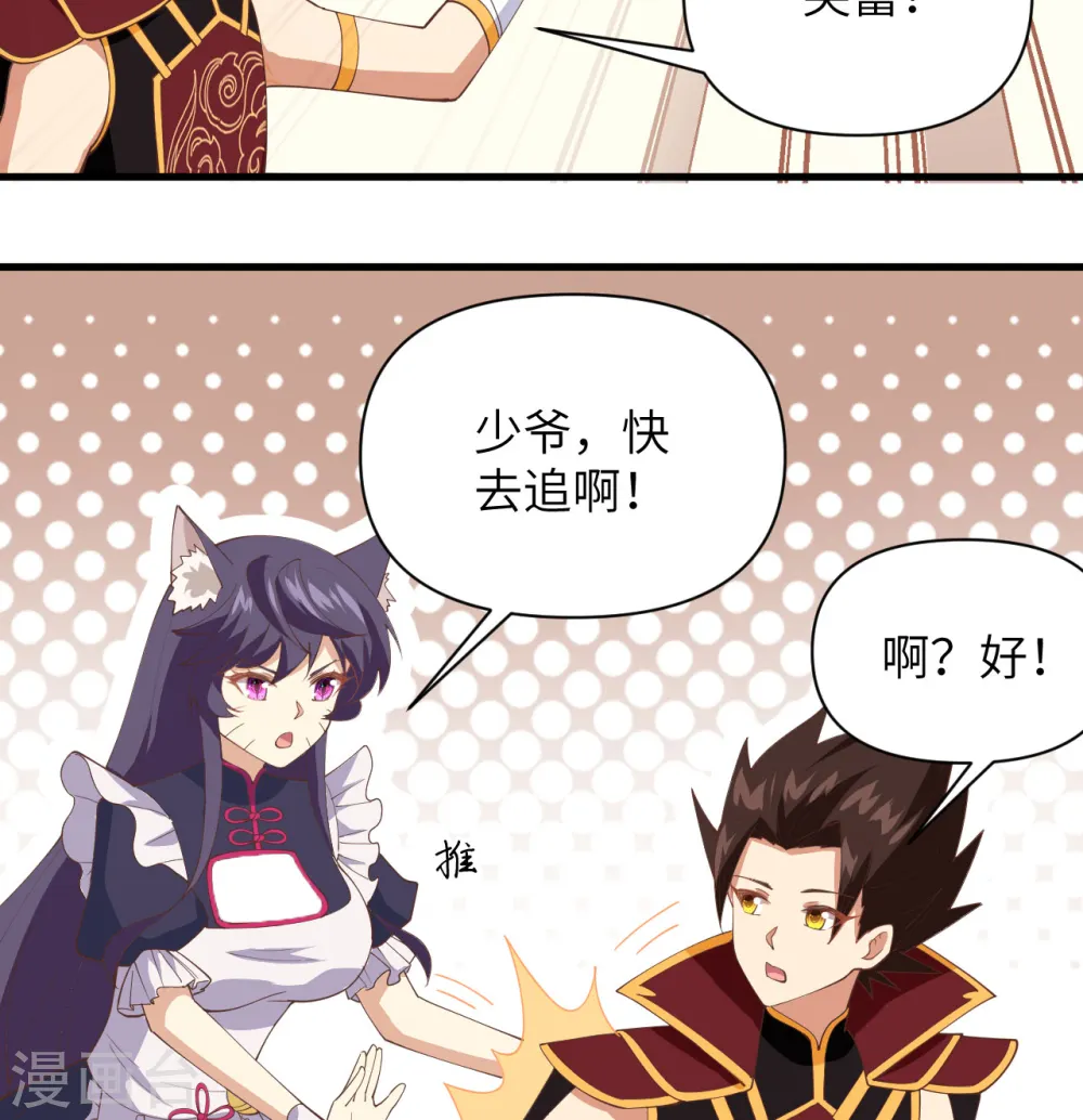 第318话27