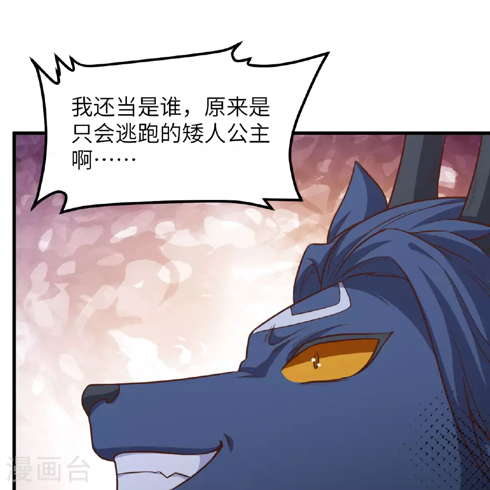 第495话61