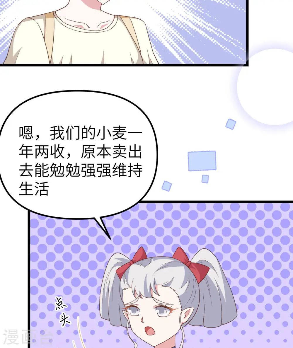 第371话64