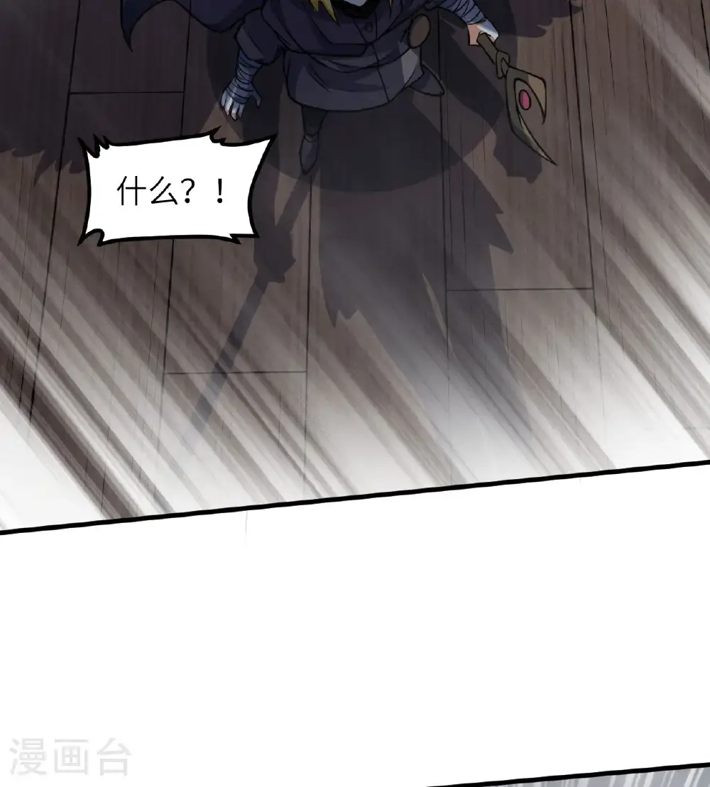 第510话53