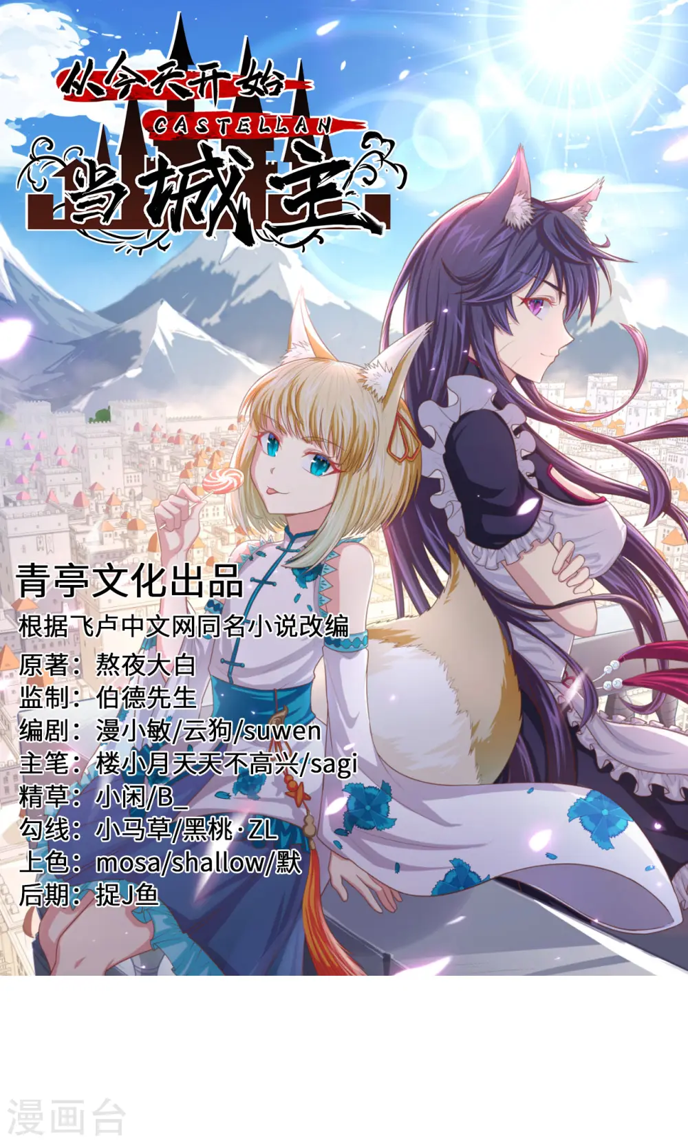 第139话0