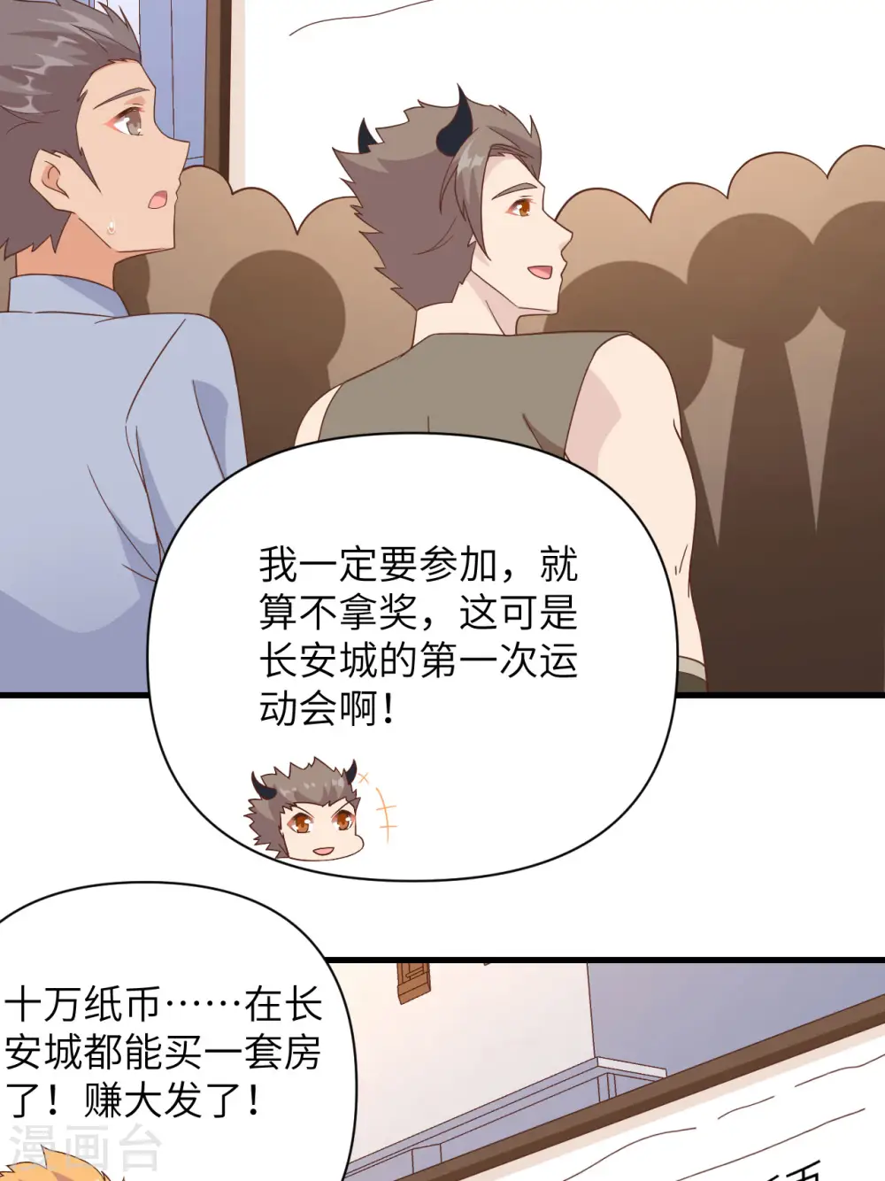 第332话39