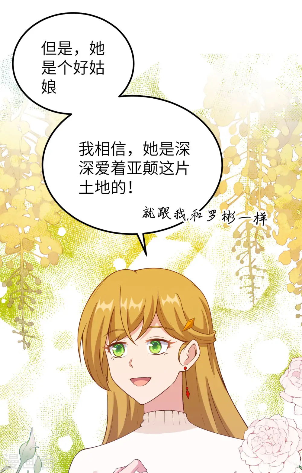 第437话32