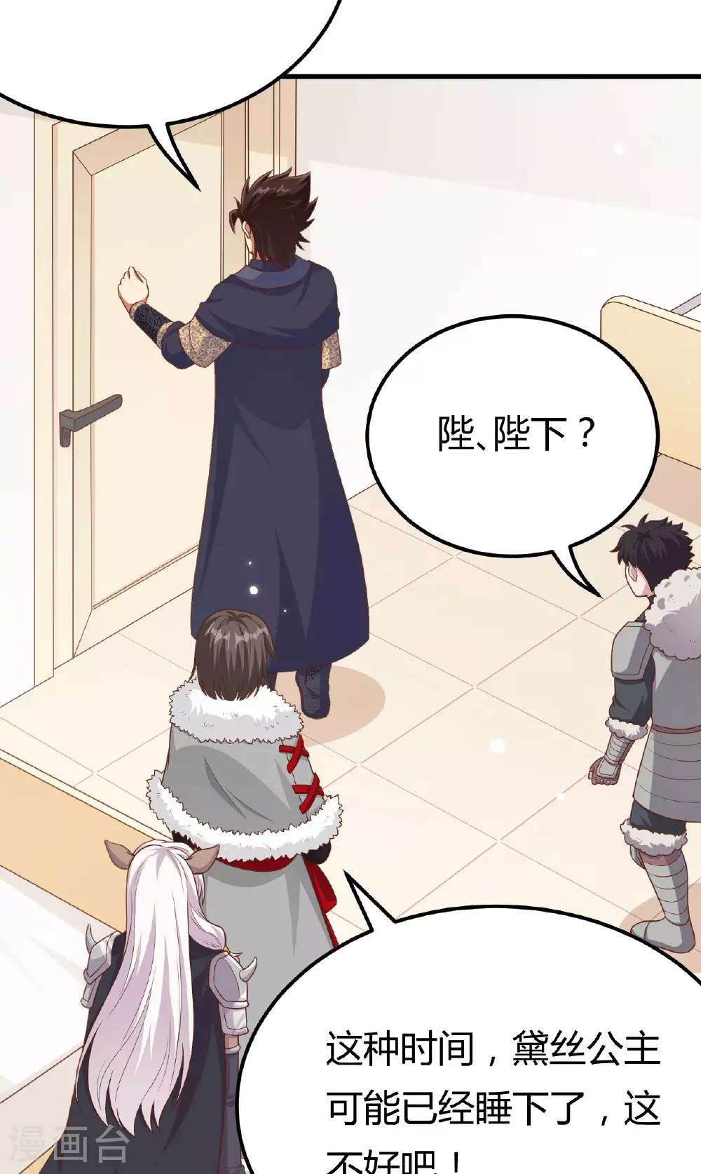 第485话27