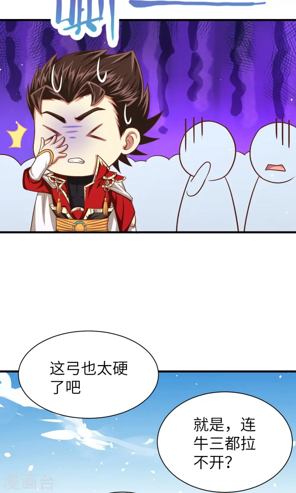 第36话14