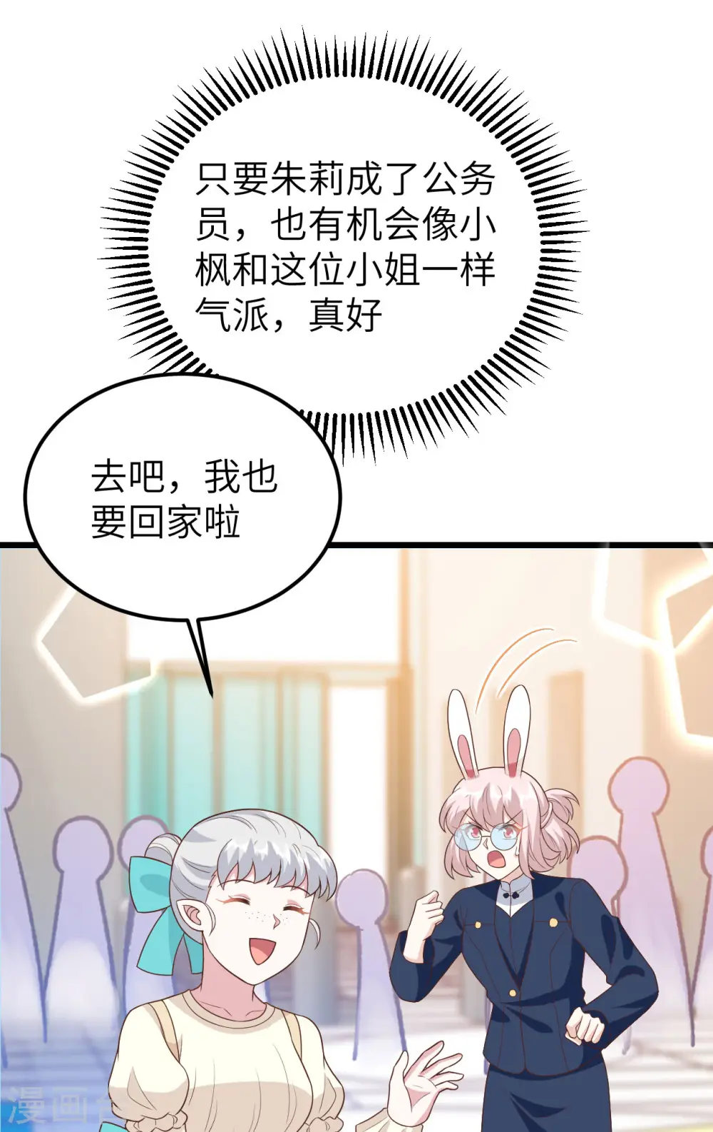 第430话59