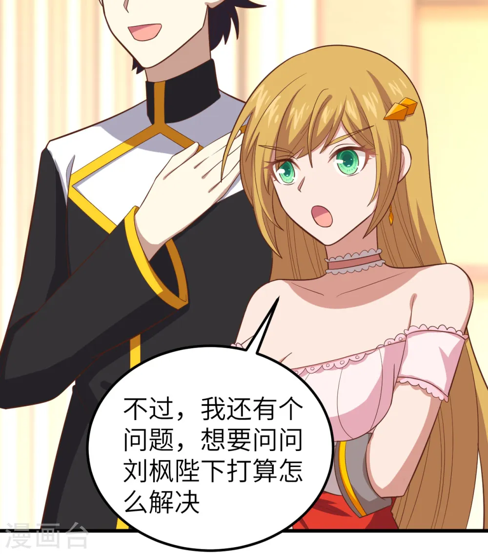 第265话25