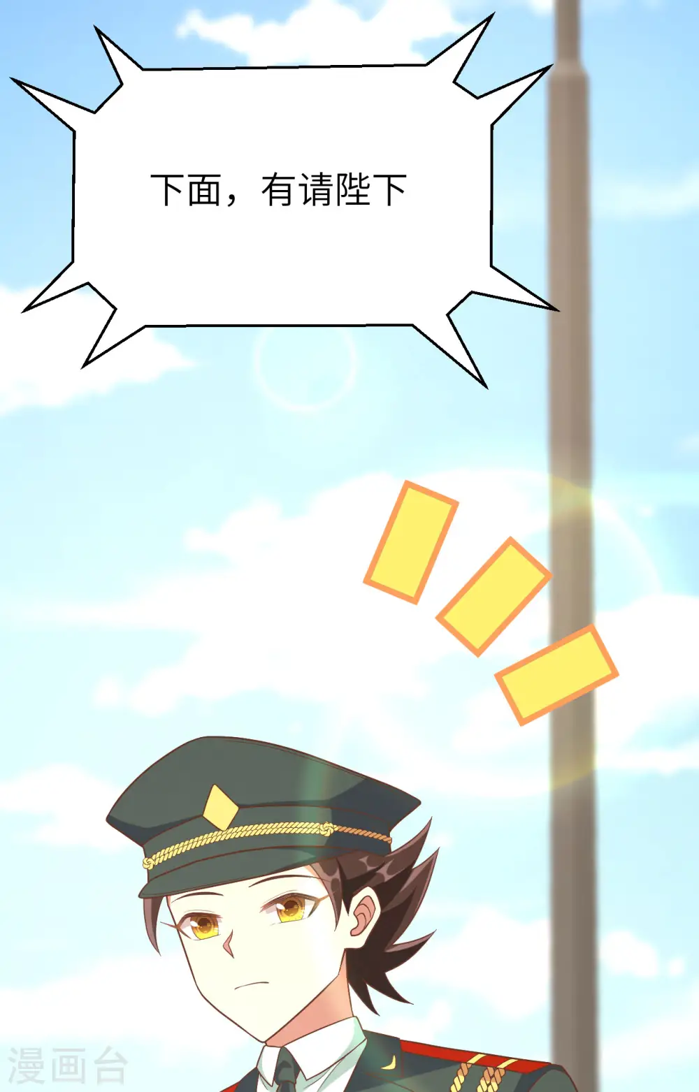 第372话21