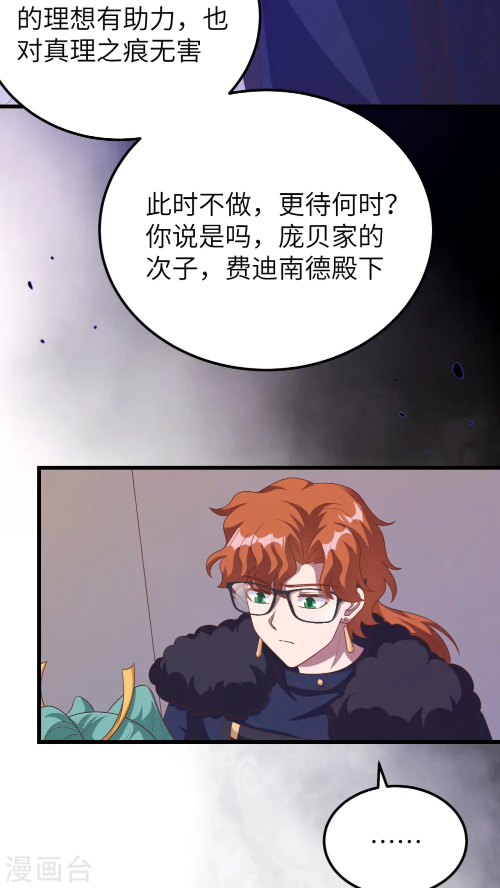 第456话39