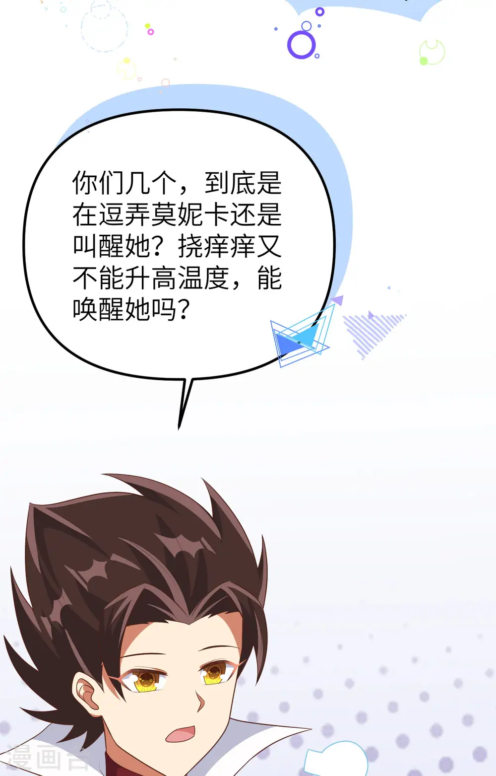 第374话14
