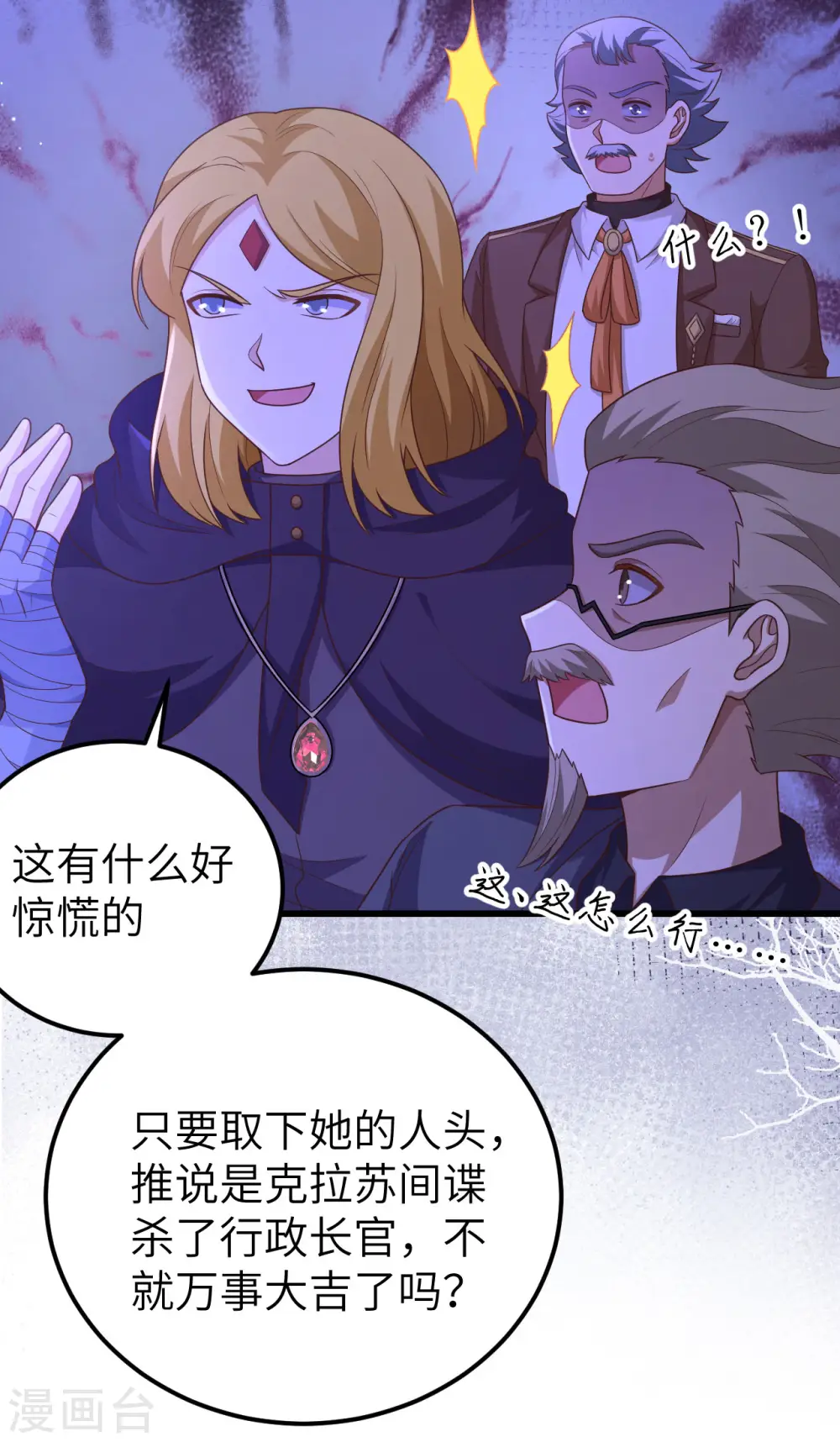 第445话31