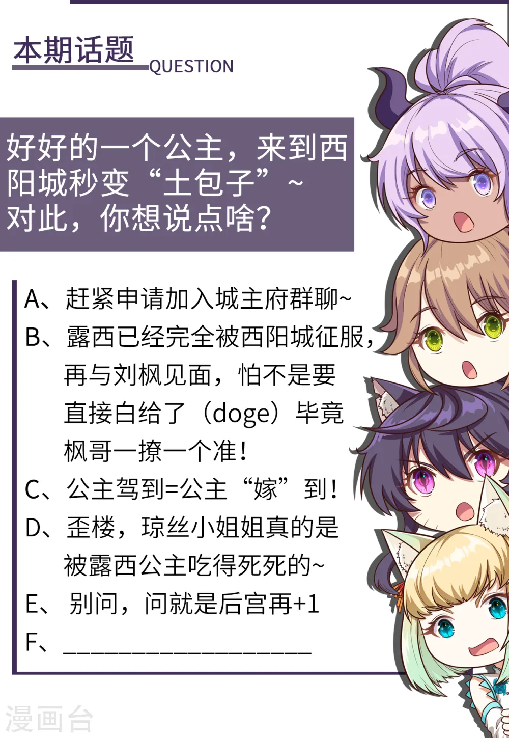 第157话53