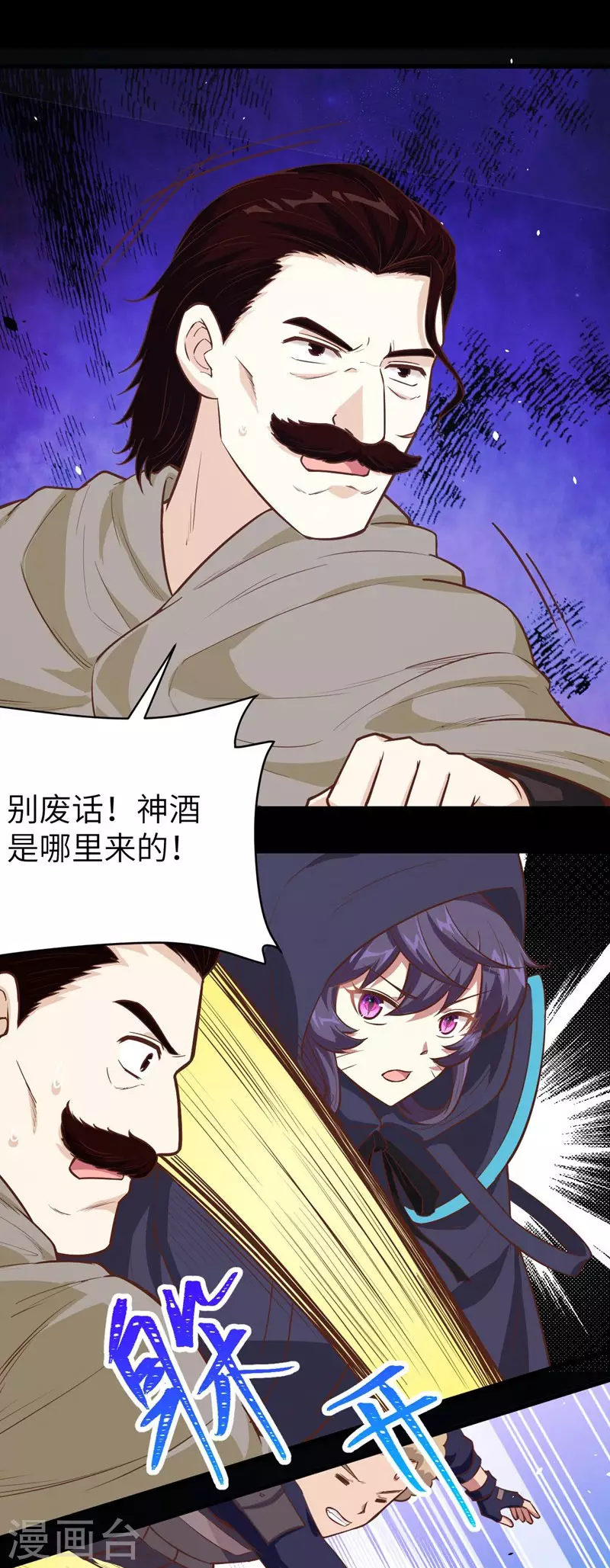 第131话7
