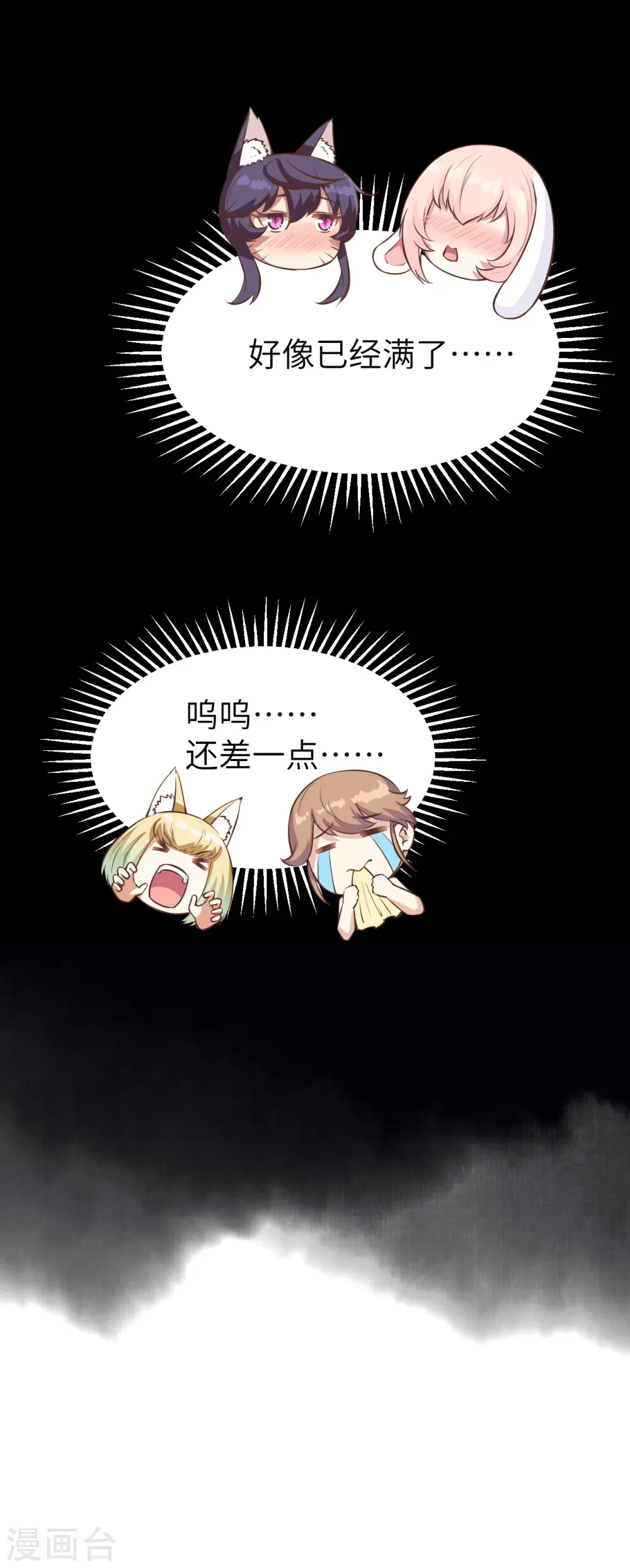 第125话49