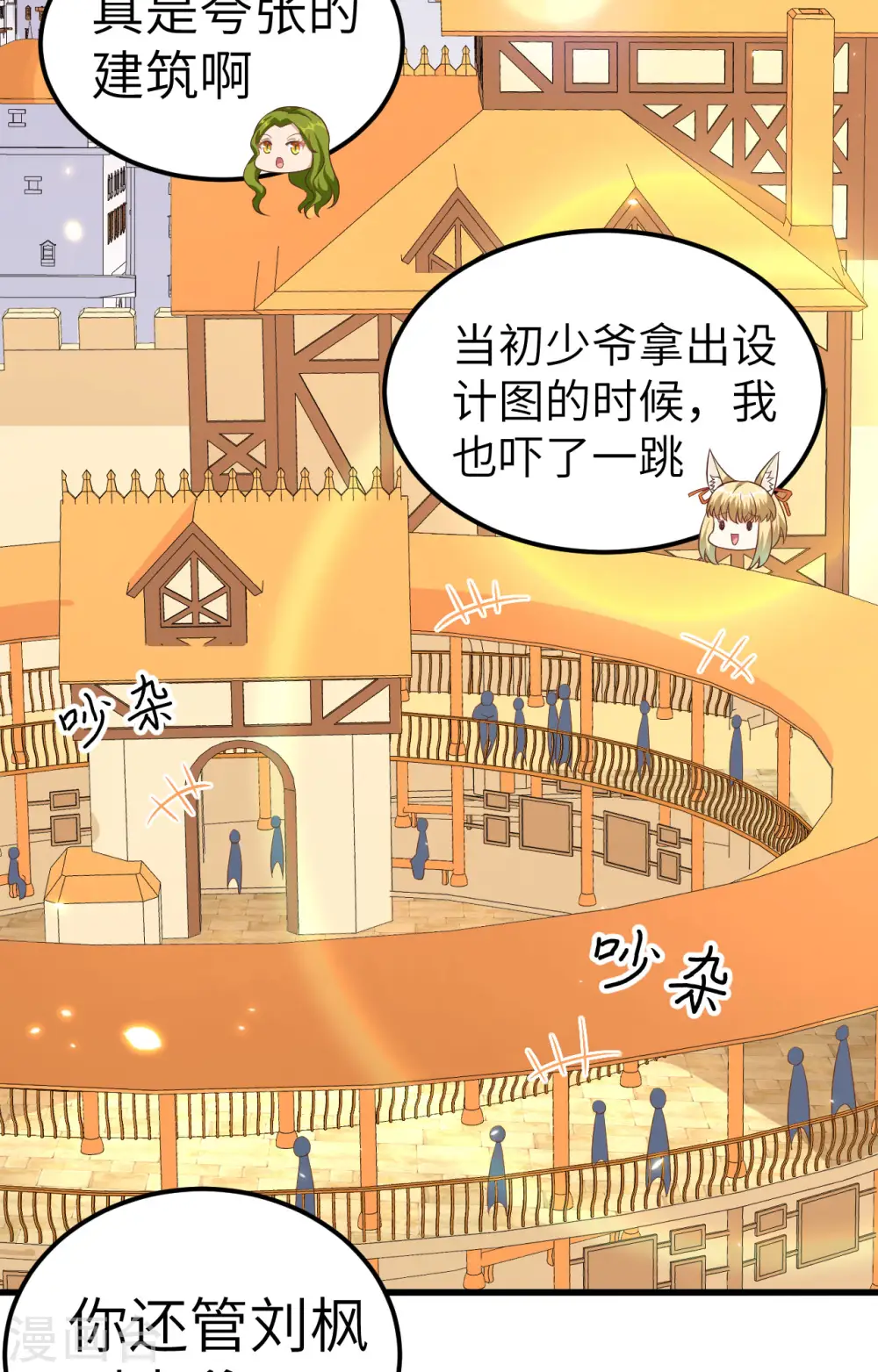 第260话2