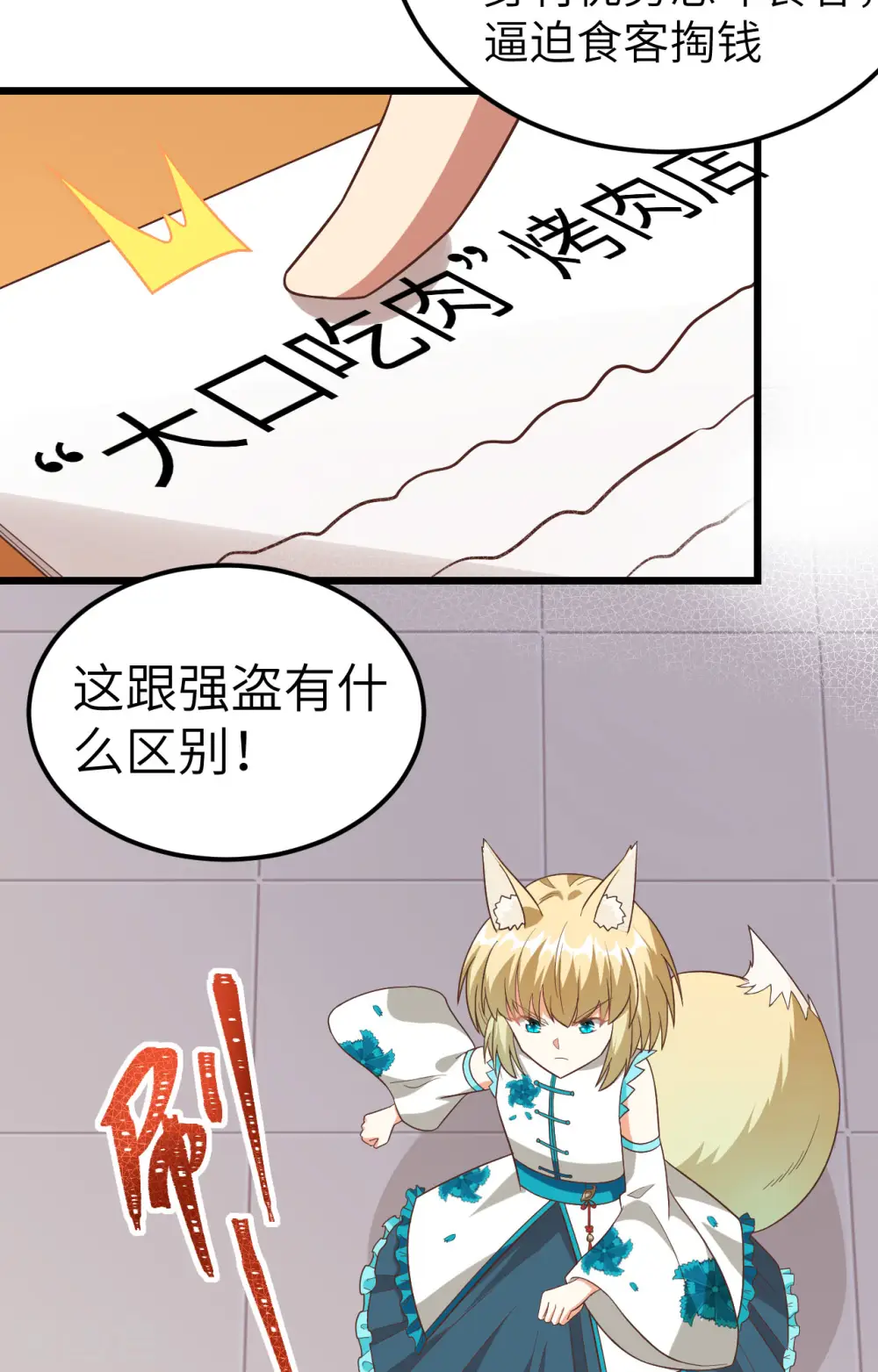 第350话10