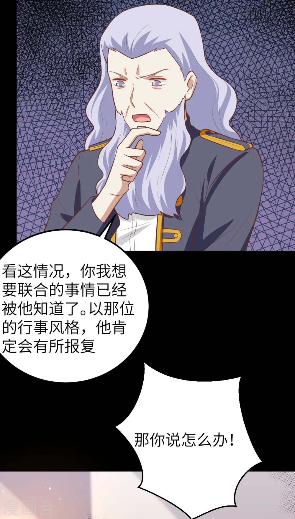 第182话39