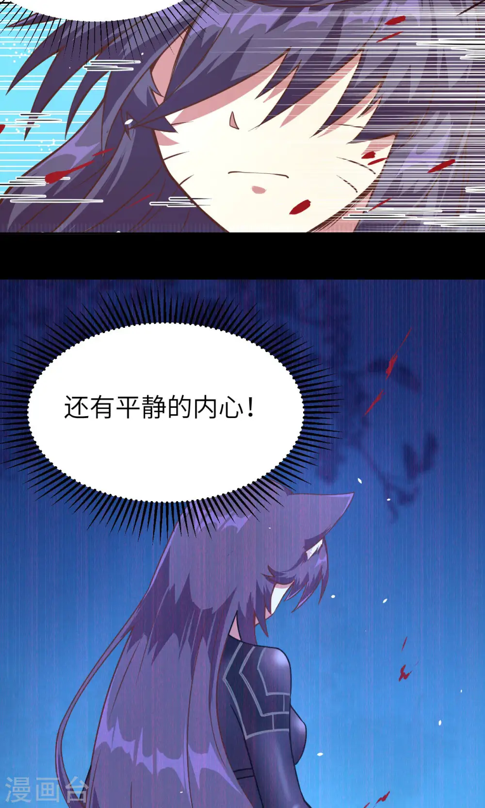 第84话50