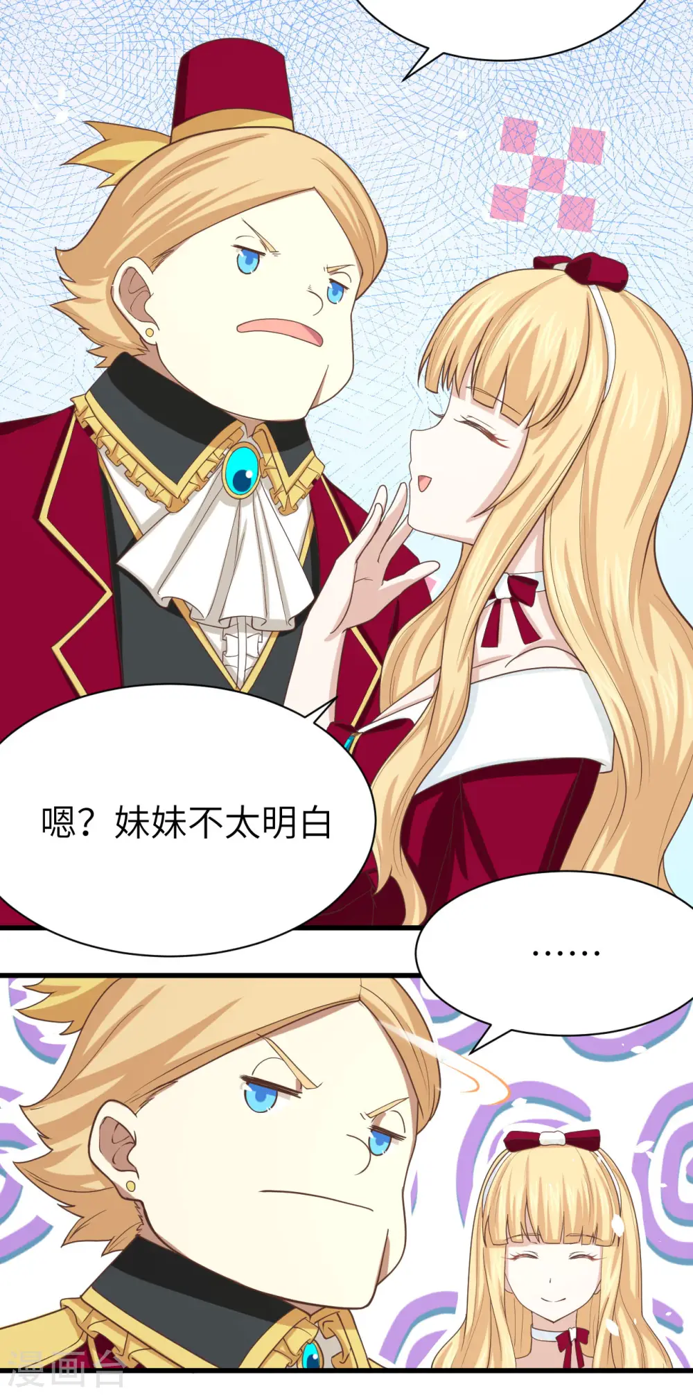 第142话6