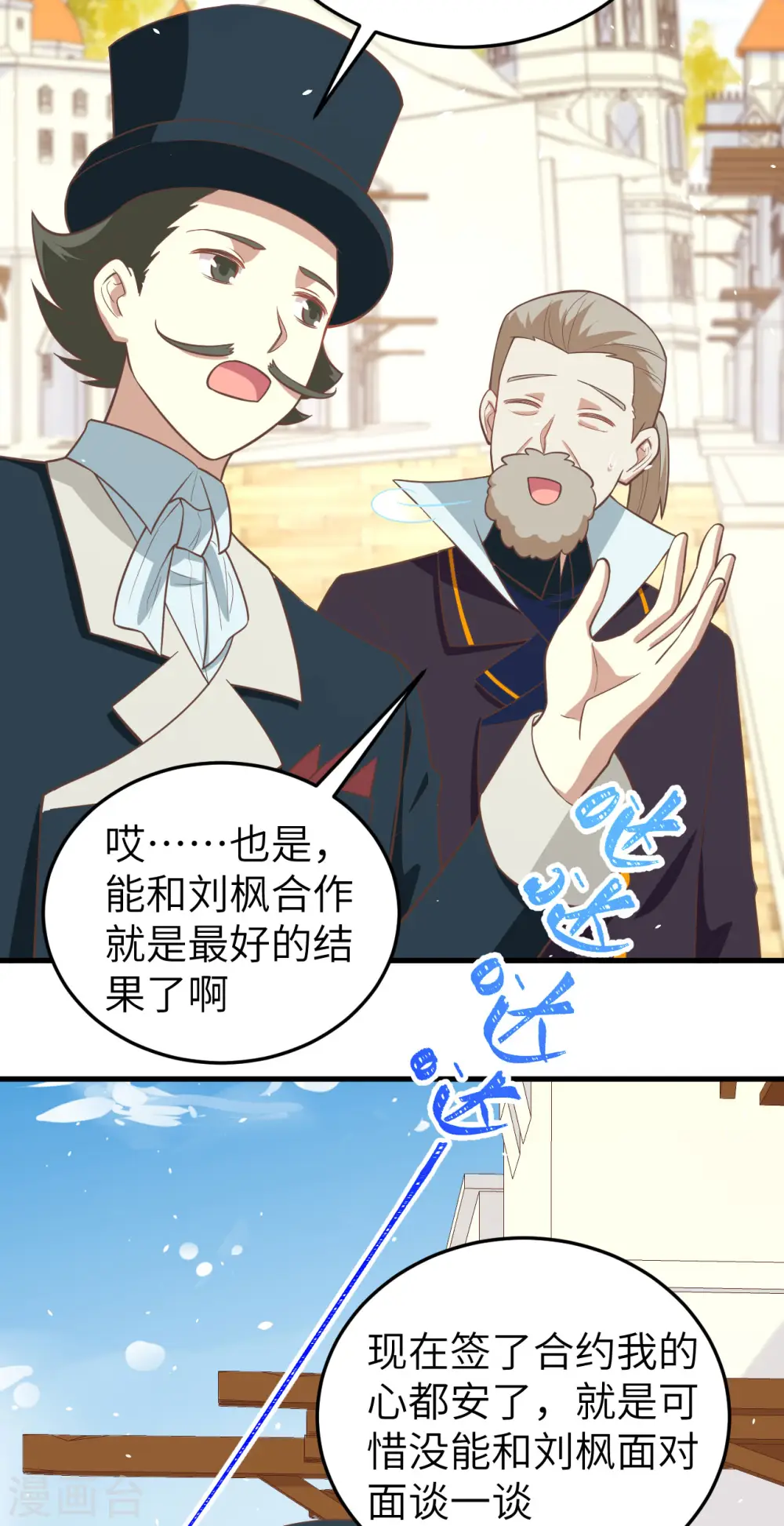 第195话7
