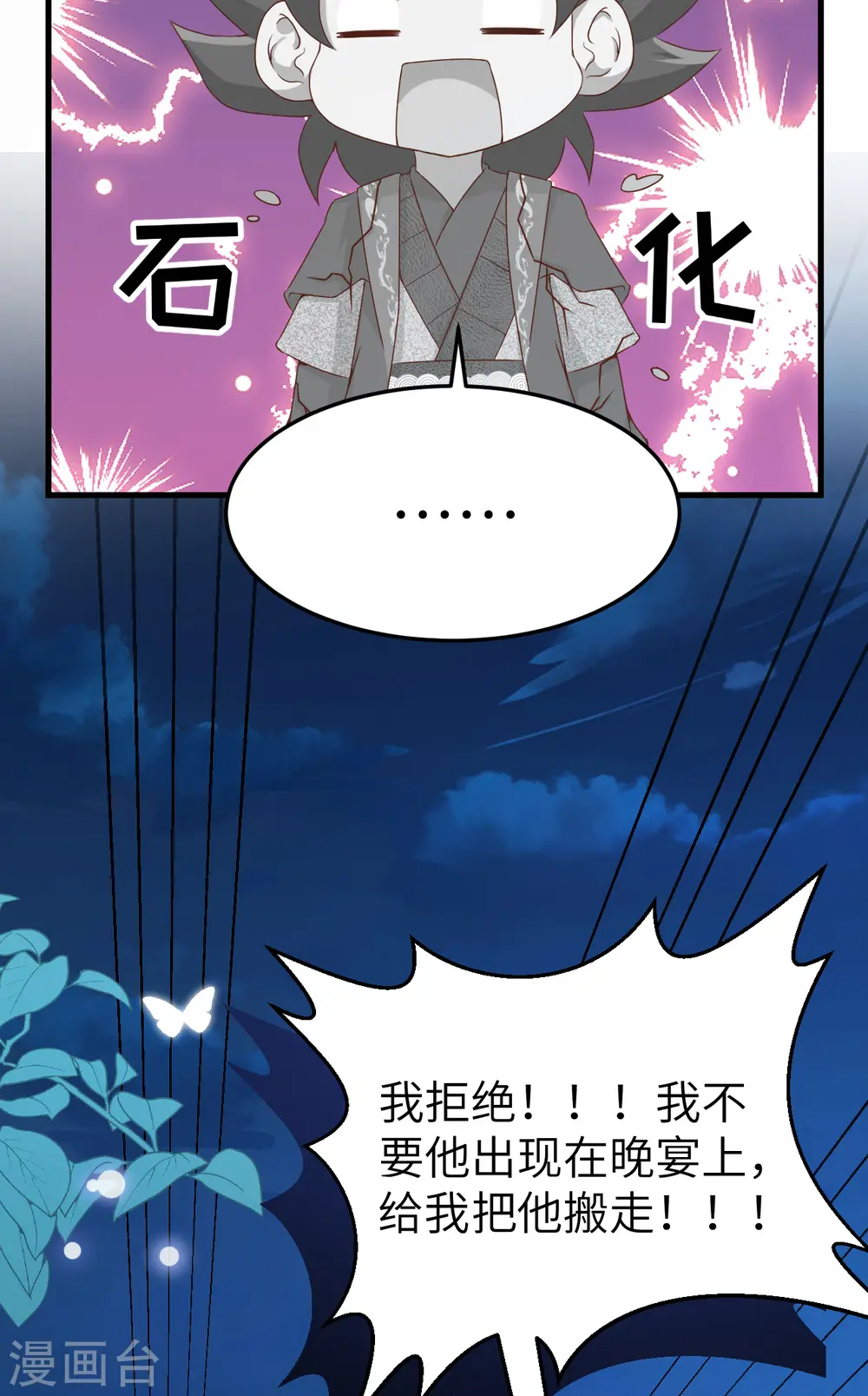 第455话59