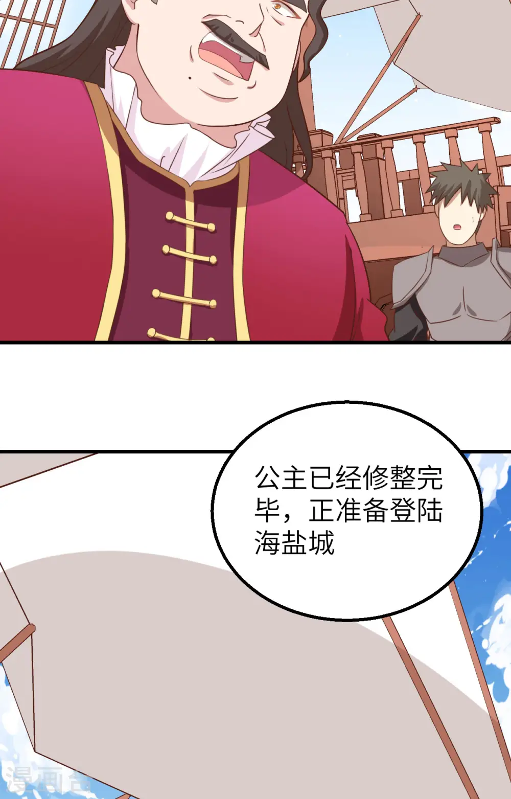 第278话60