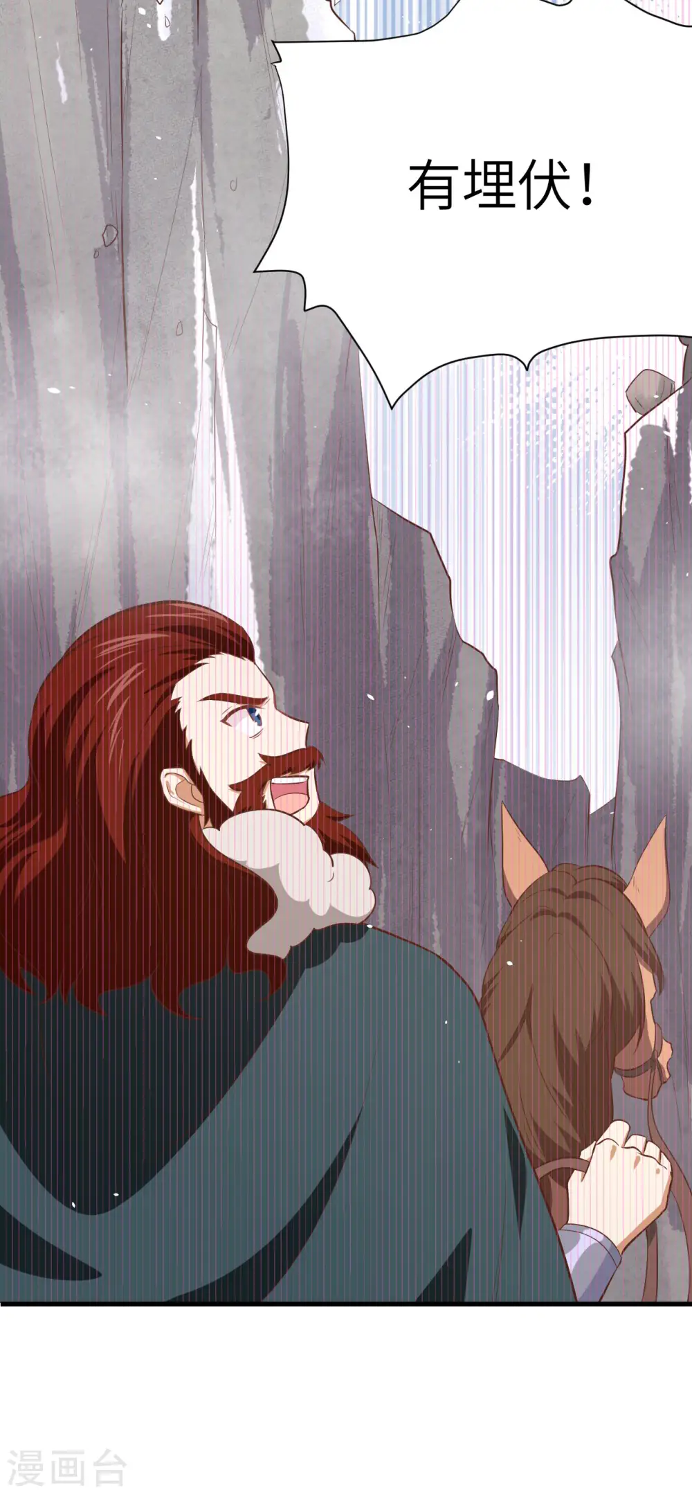 第153话13