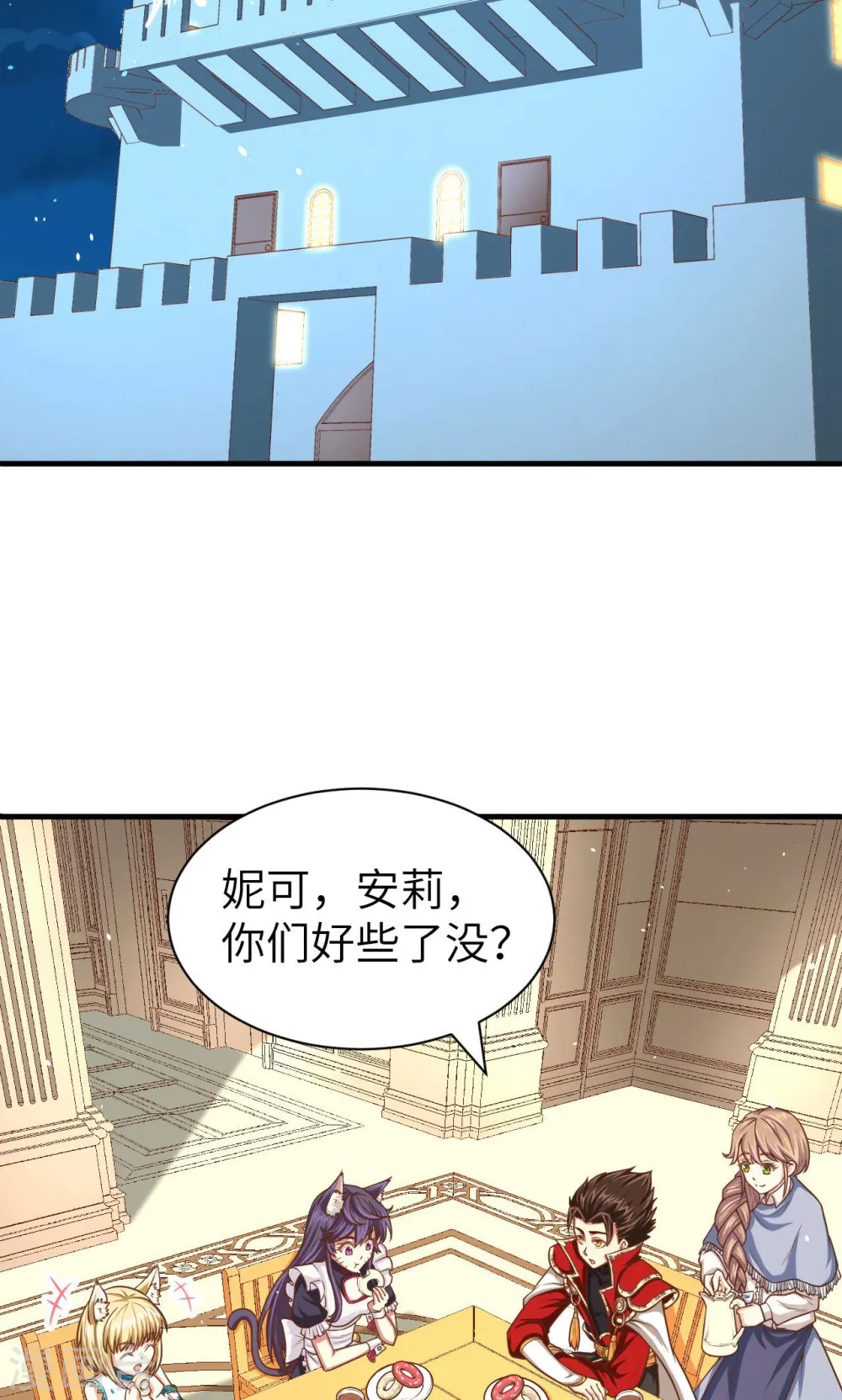 第32话1