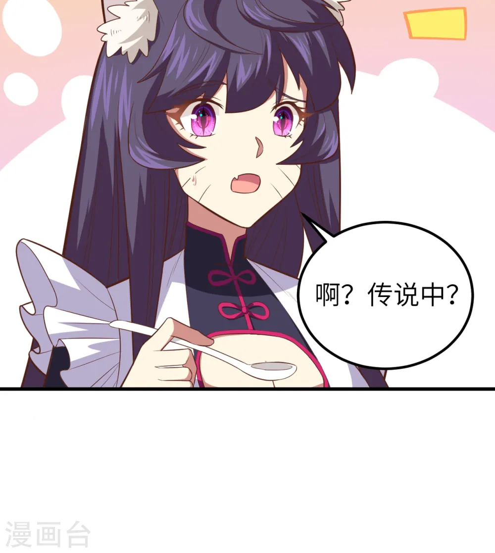 第234话16