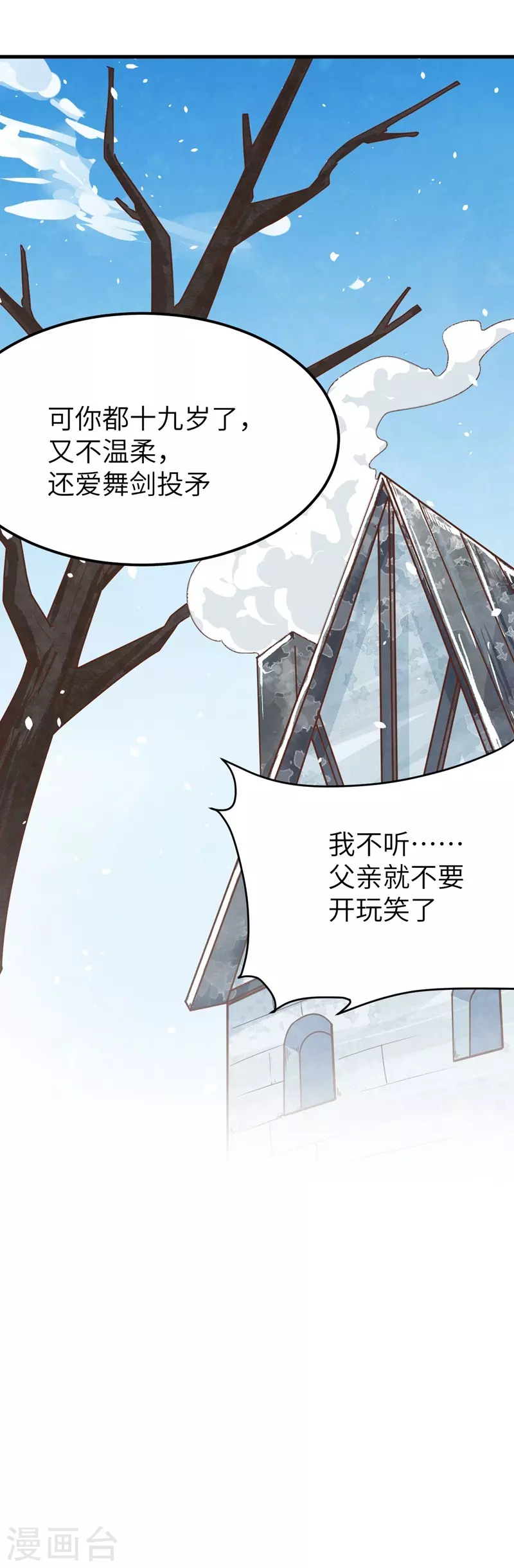 第132话40