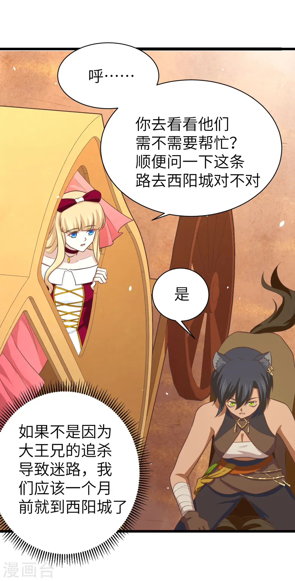 第157话5