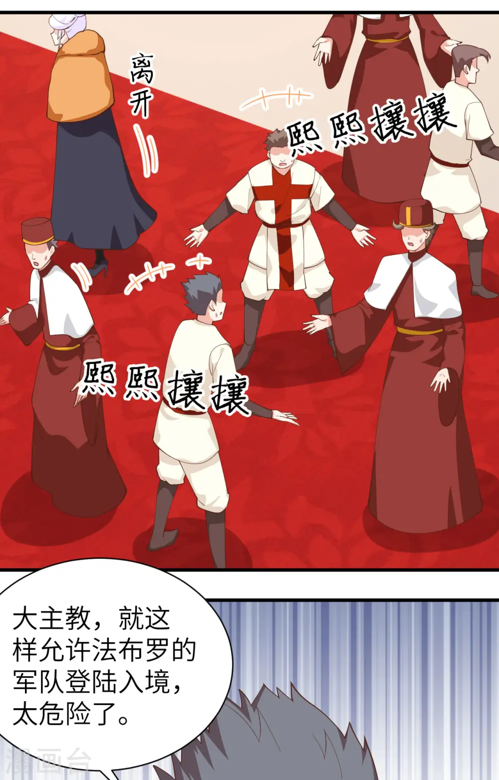 第285话15