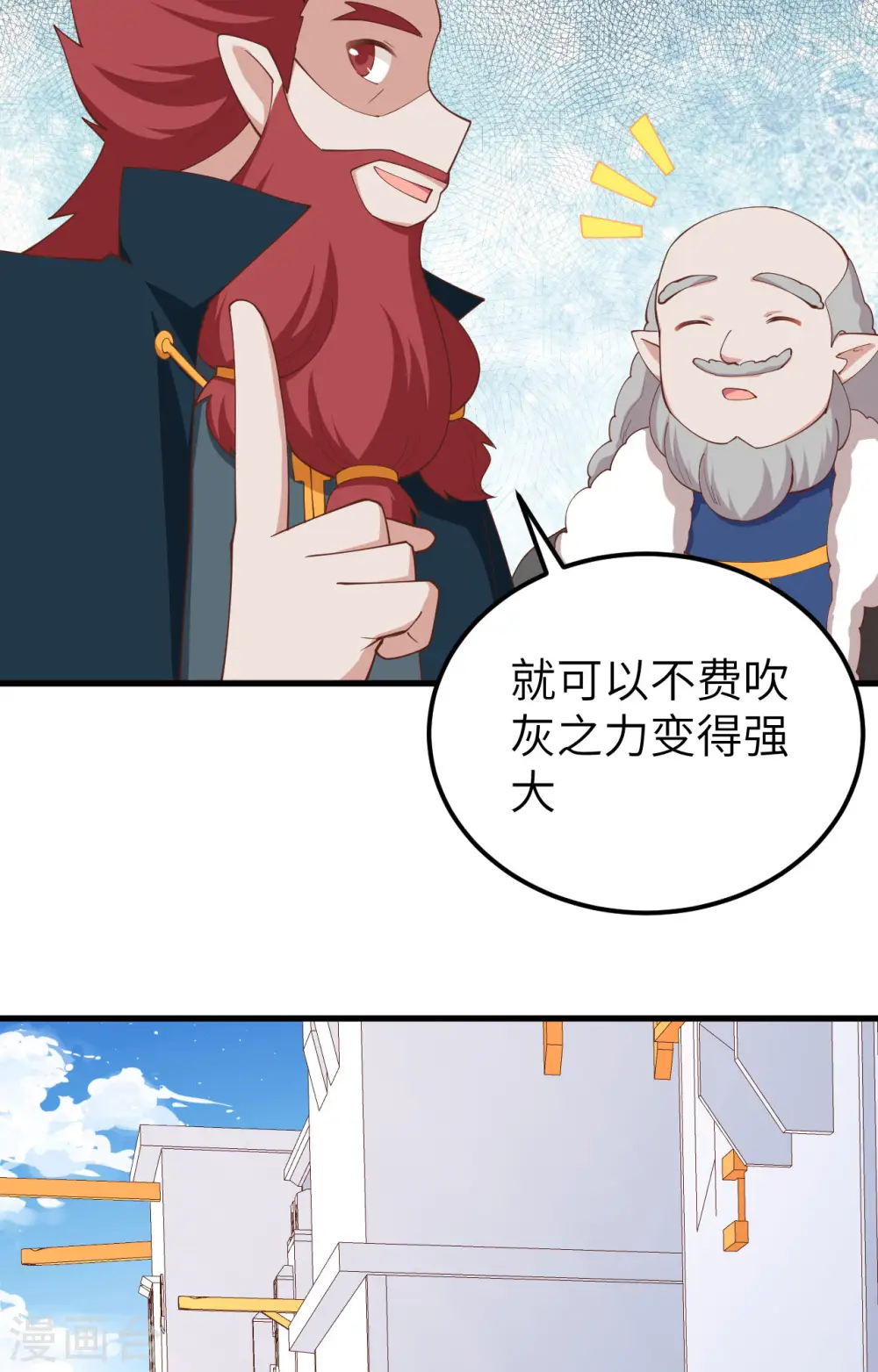 第275话43