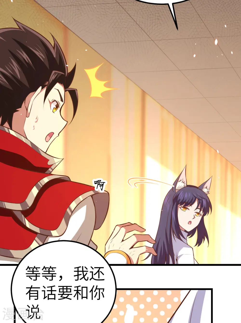 第249话11