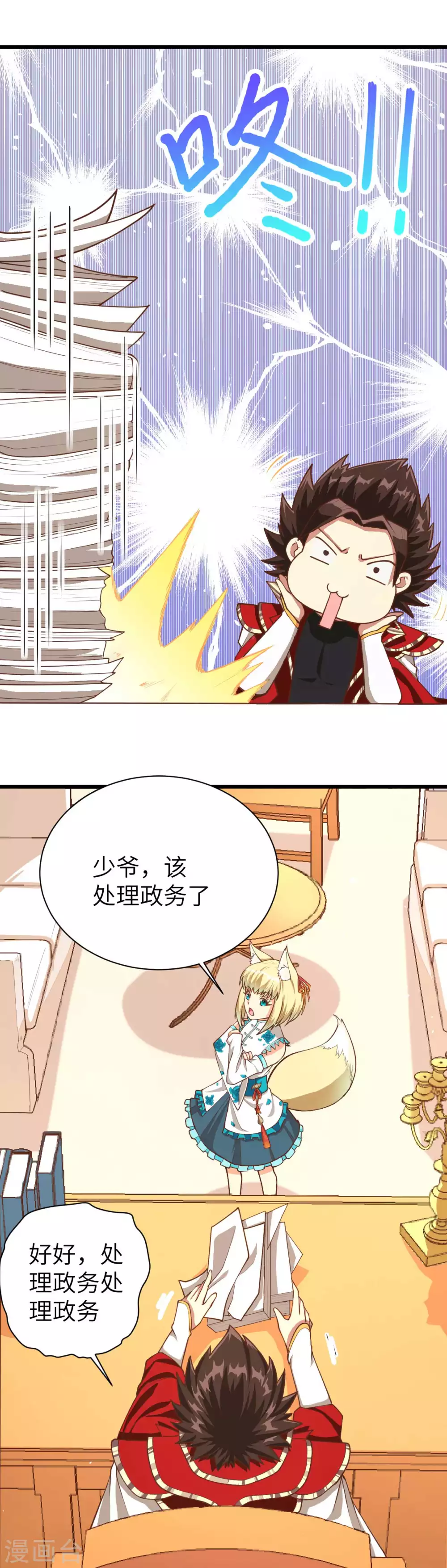 第76话1