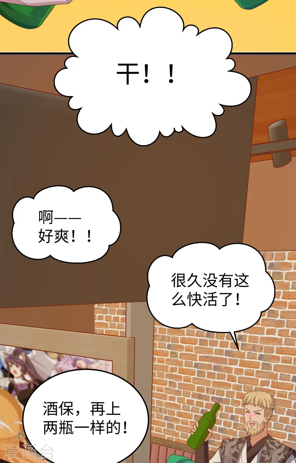 第442话22
