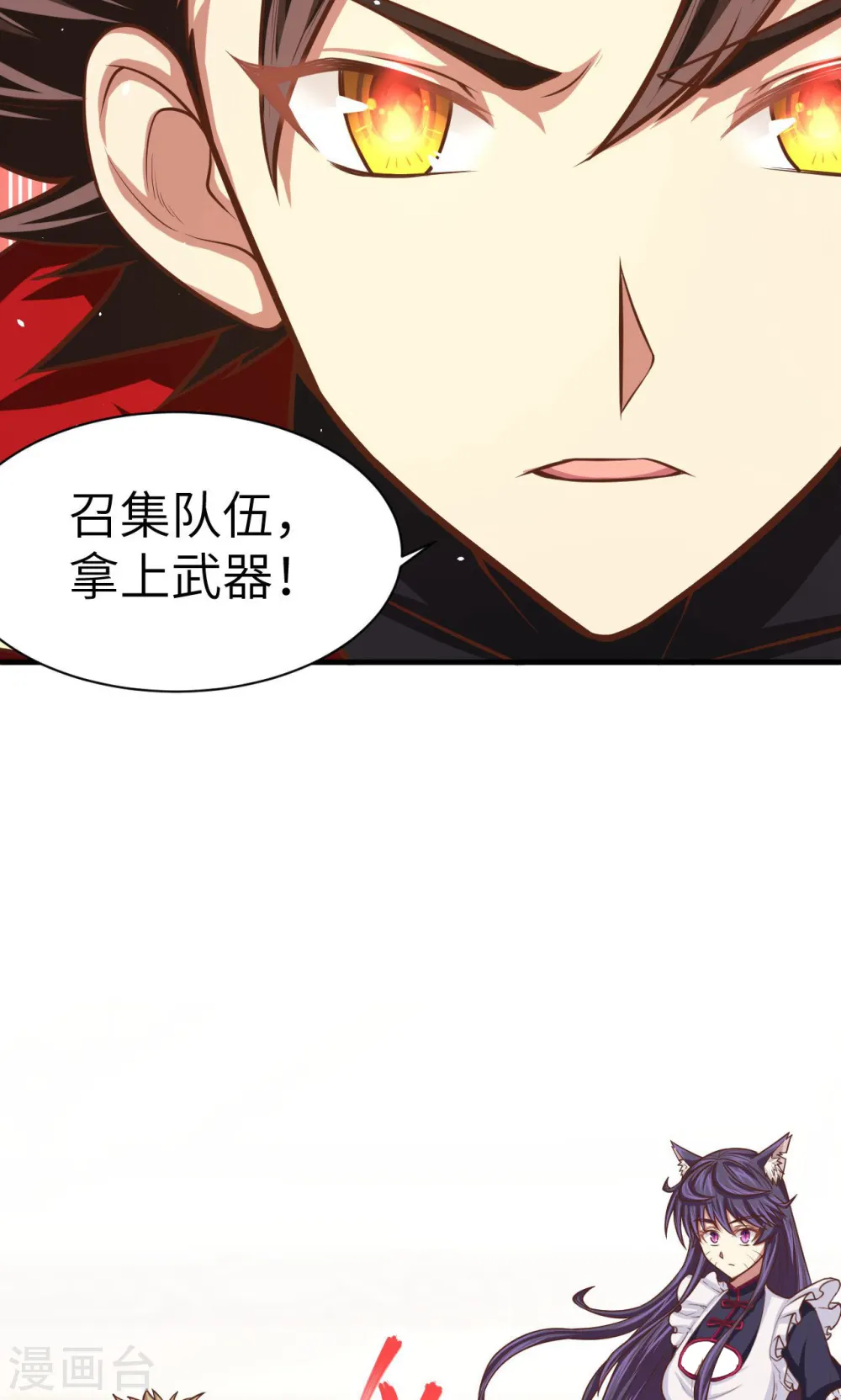 第32话11