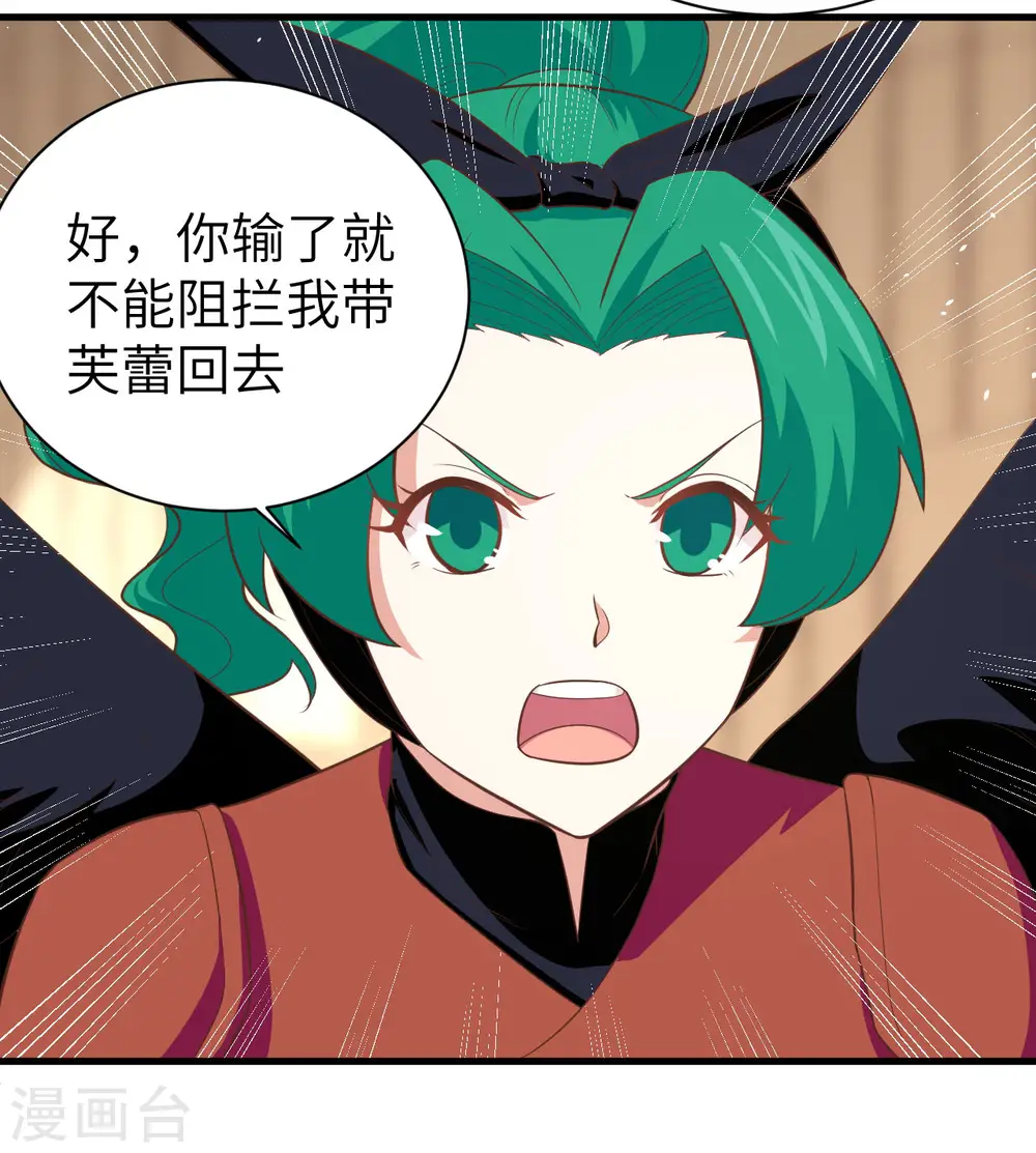 第151话33