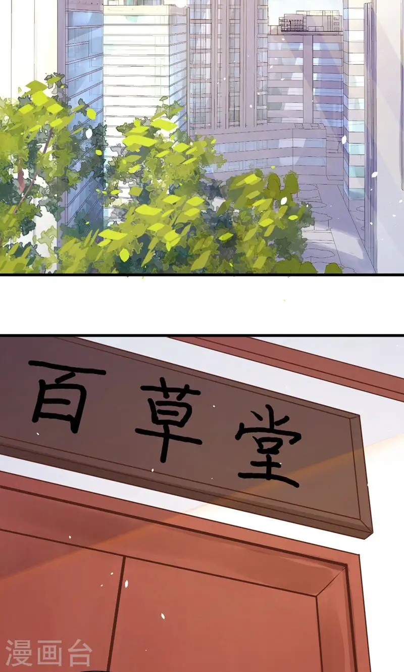 第94话2