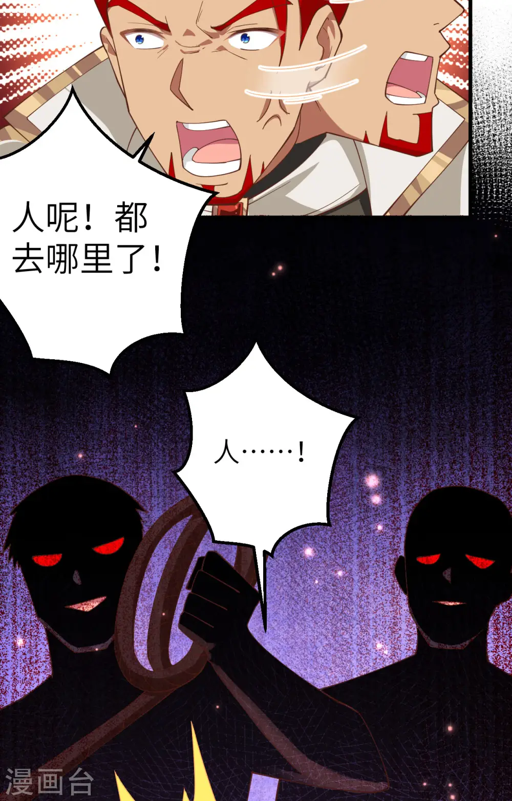 第245话22