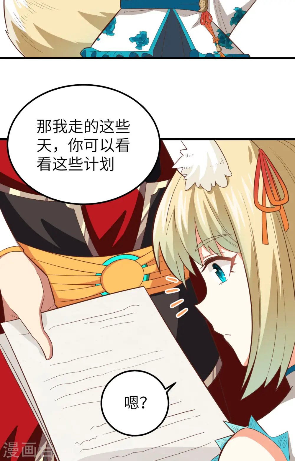 第236话34