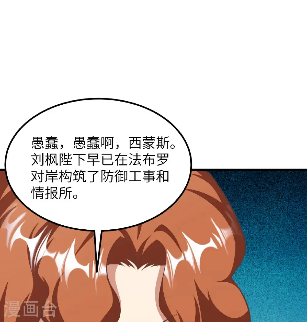 第509话22